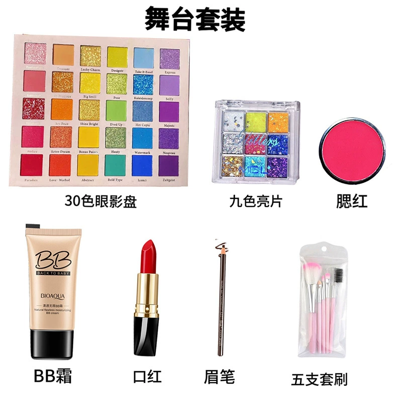Eyeshadow palette, makeup primer, children's set, cosmetics, full set