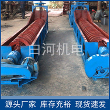 �����ּ��C ���B����ɳ��ʯ�����{ɰʯ���x�O�� �p��������ϴɳ�C