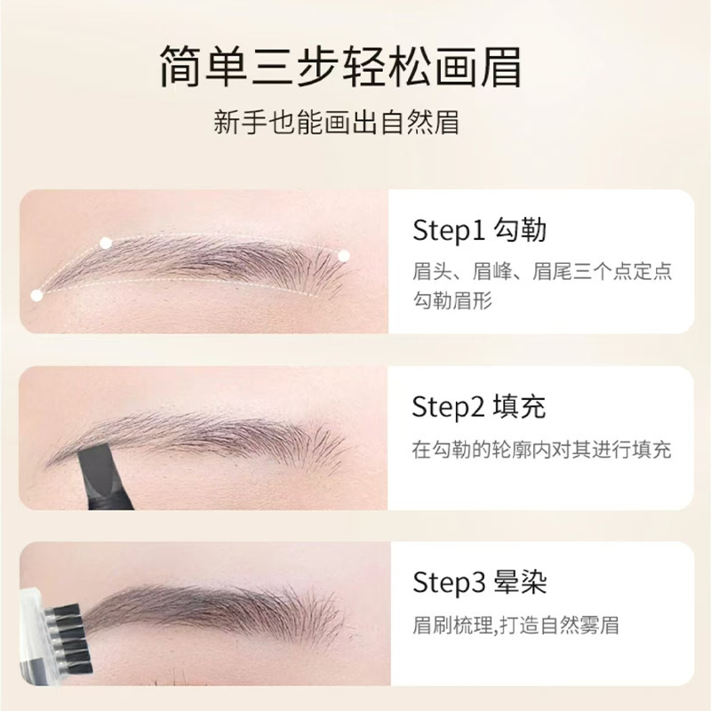 拉线眉笔纹绣带刷头化妆师专用防水防汗不晕染不掉色野生眉砍眉刀|undefined