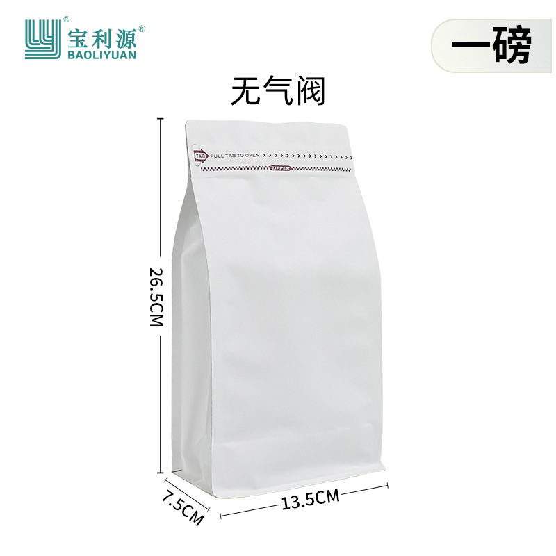 Bolsa de café válvula de aire unidireccional papel kraft bolsa de sellado de ocho lados bolsa de embalaje de granos de café bolsa de papel de aluminio de grado alimenticio venta directa de fábrica