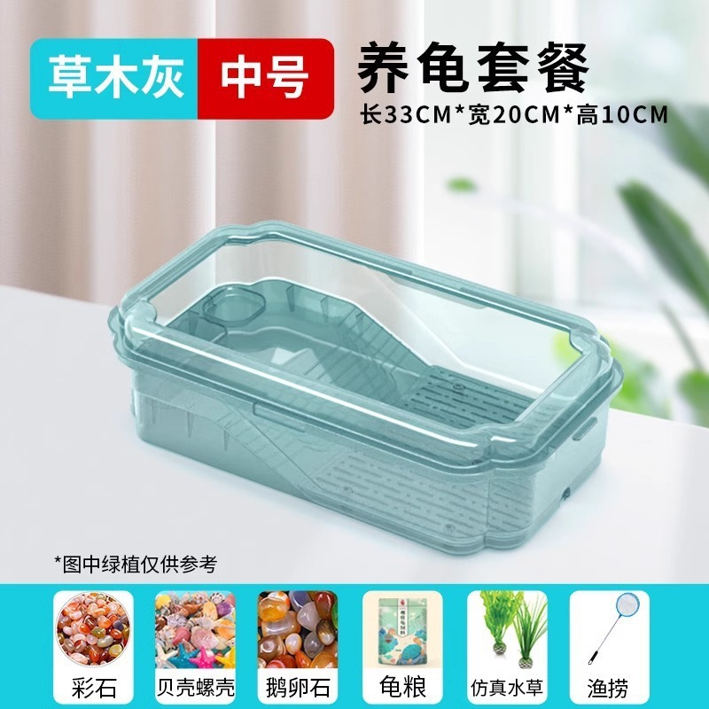 龟缸龟盆乌龟缸防逃逸双层晒台生态缸龟箱造景别墅饲养箱家用养殖|undefined