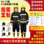 隔热消防定制专业消防服