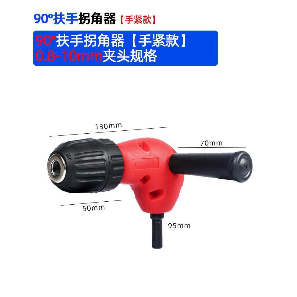 90 grados esquiner universal eléctrico giro eléctrico lote junta de conversión taladro eléctrico giro de ángulo recto giro giro giro giro destornillador de esquina