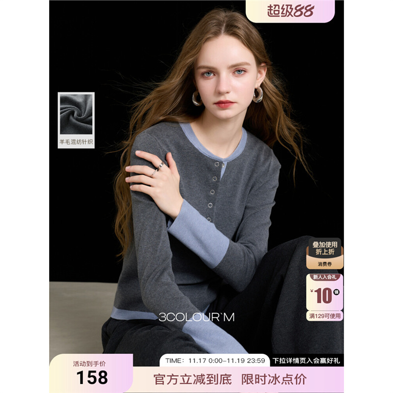 [Merino Wool] 2025 Autumn/Winter New Color-Block Fake Two-Piece Knit Sweater for Layering