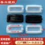 定制防尘塑料箱包纸箱扣