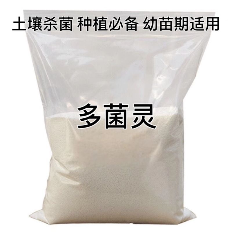 Polymorrhea sterilizer disinfection agent raw powder fast hair root