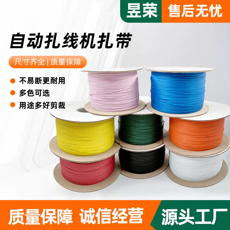 厂家直供PE铁芯扎带黑白色1000米一卷包胶铁丝椭圆形镀锌铁芯扎带