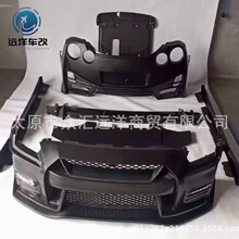 �m��� �ծaGTR�Ķ���NISMO ע��pp��̼���|