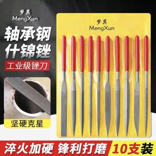 File Set Small Steel File Metal Grinding Tool Flat Flat Rough Ruler File