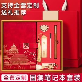 笔记本记事本;台历/日历