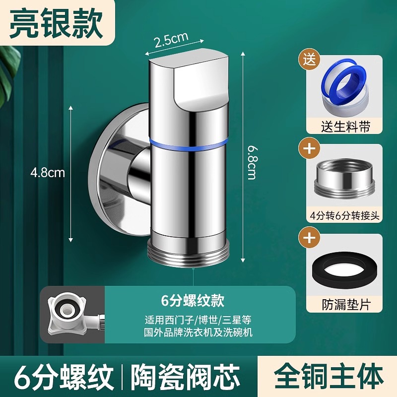 ȫͭϴ»ˮͷԶֹˮרÿʽˮͷͲԶ46ͨ