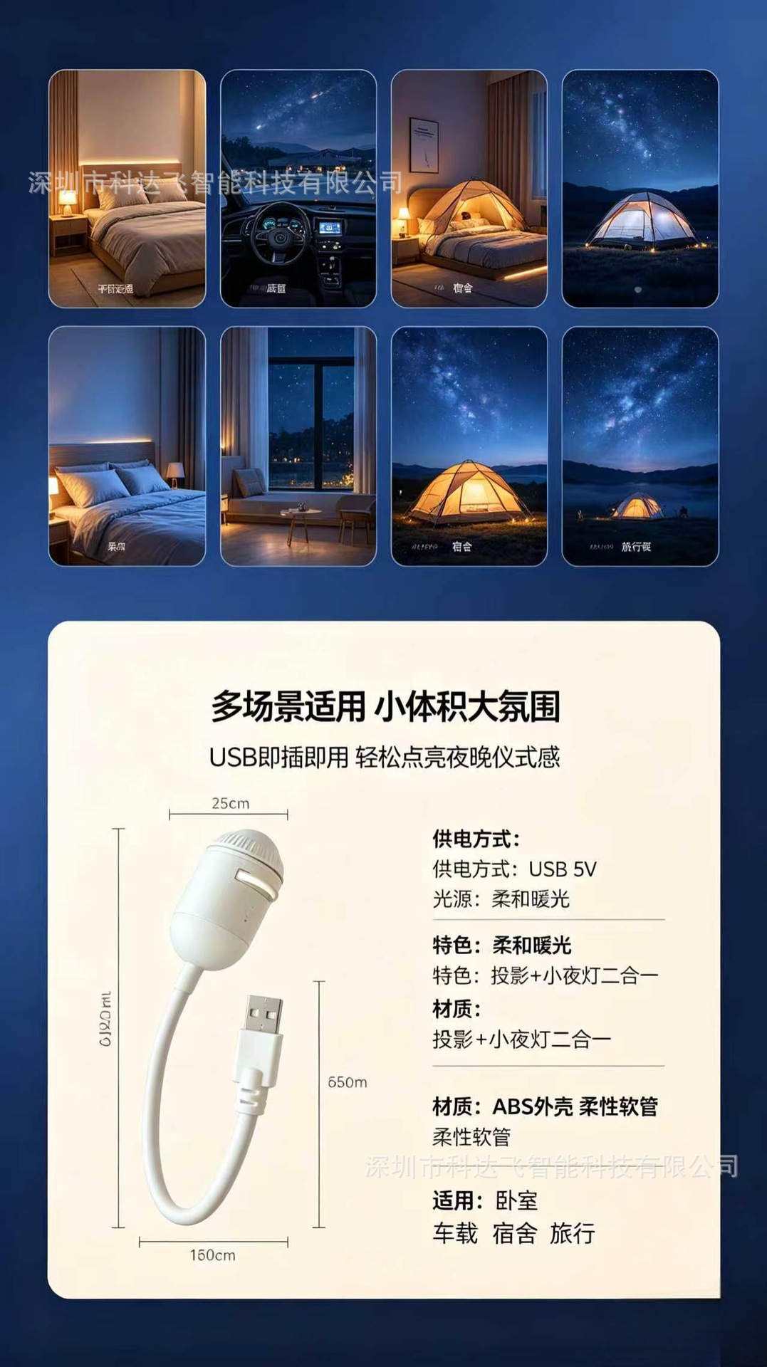 Stok Ürün Popüler Yıldız Gökyüzü Işığı USB Mini Projektör Gece Işığı Yatak Odası Uyku Yıldız Gökyüzü Atmosfer Işığı