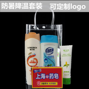 Summer Heat Prevention and Cooling Supplies suit Summer Labor Insurance Welfare Cool Bag for Employees High Temperature Comfort Wash Bag
