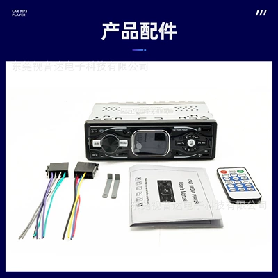 Card-Inserting USB Drive Sc1668K — Car mp3