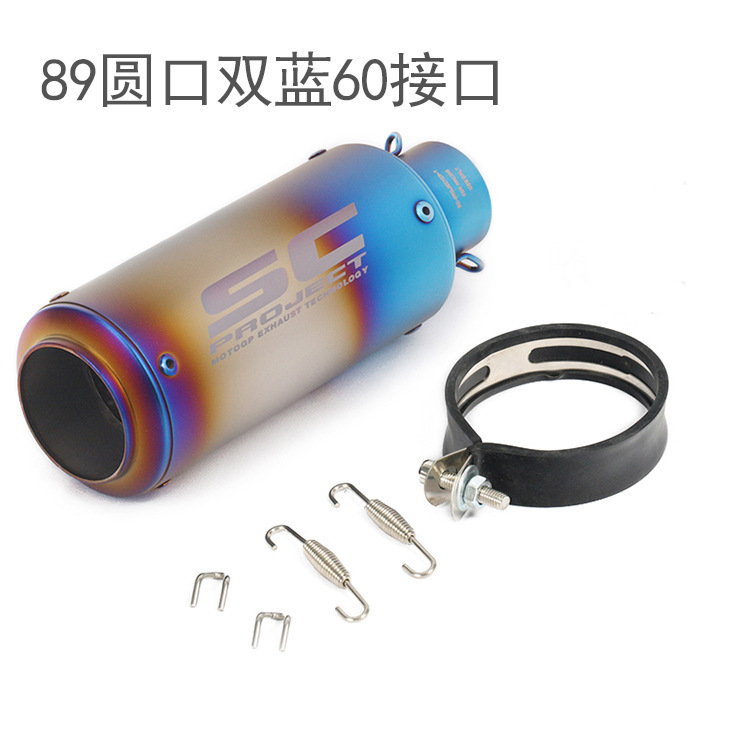 Motorcycle Exhaust Pipe — Honda Exhaust pipe - 8-89-round-mouth-double-blue-60mm
