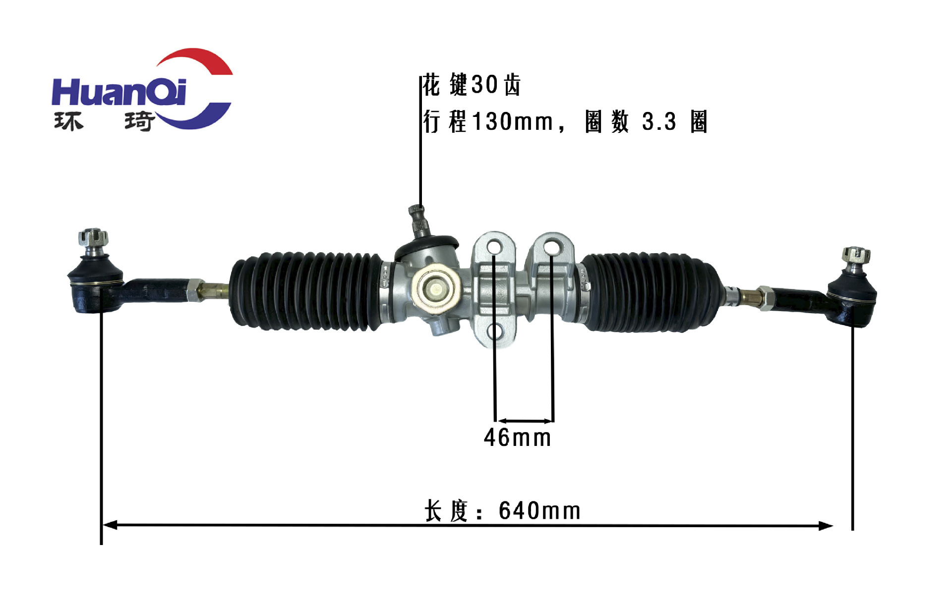 Steering Gear Steering Column Lower Shaft System for EZGO RXV