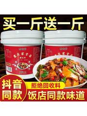 农家小炒酱干锅小炒酱汁桶装家常菜调料酱料家用调味料炒菜易味舒