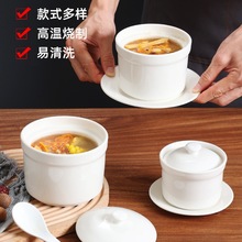 ���׾Ƶ��մɟ��Ѽ��ø�ˮ���w��C���������Ҝ���đɳ�h���ß���