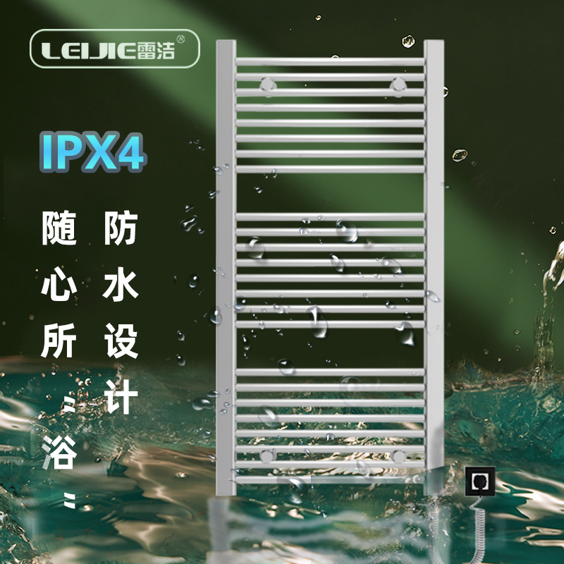 跨境电热毛巾架 304不锈钢浴室置物架 卫生间电加热烘干架浴巾架