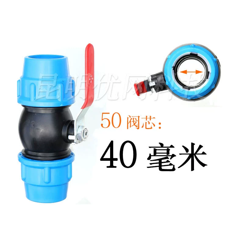 X6RO wholesale pe water pipe live ball valve 6 points quick connect switch 32 plastic snap valve black plastic pipe connection