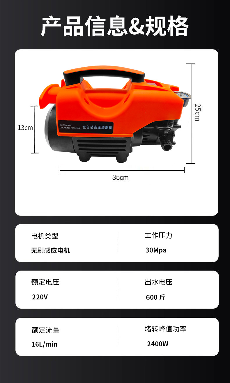 Customized Self-Priming Dual-Purpose Multi-Function Cleaning Machine 220V High-Pressure Car Washing Machine Portable Household Car Wash Machine