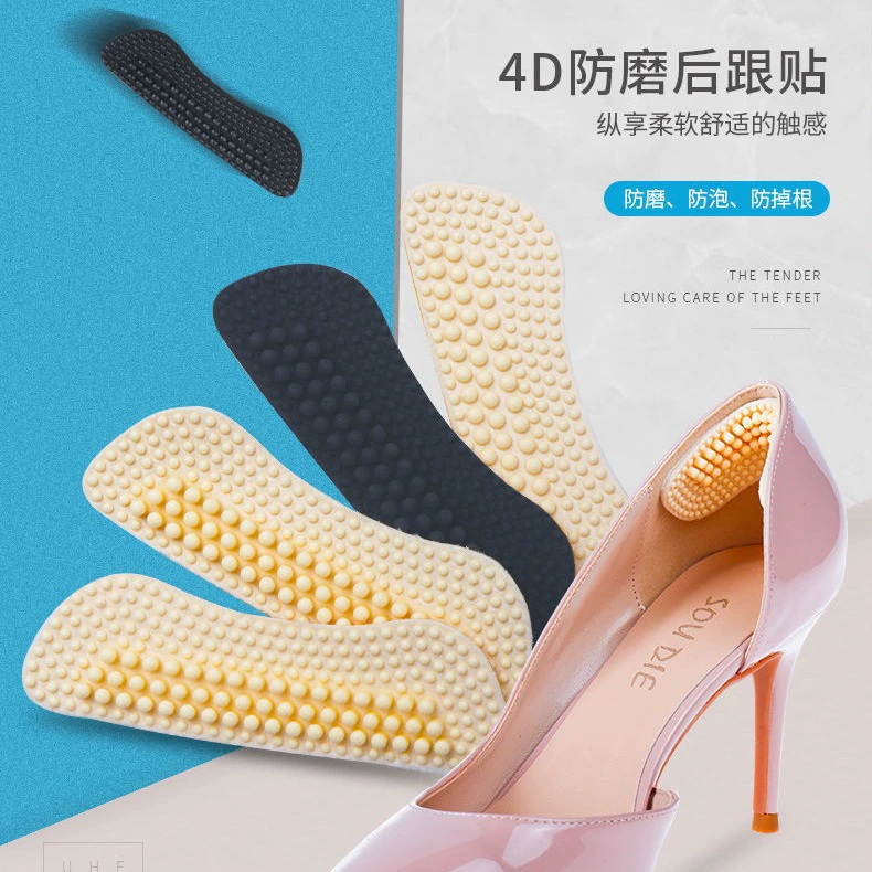4D силиконовая наклейка на пятку Наклейка на пятку с защитой от падения Дышащая Нескользящая нескользящая обувь на высоком каблуке для ног с изменением большого размера Маленькая Подушка половинного размера