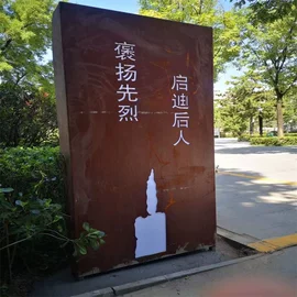 螺旋管;普中板;焊管