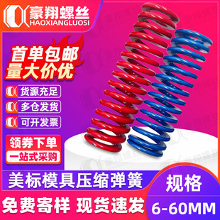 ���ˉ��sģ�ߏ���ĥ�ߏ���65Mn䓸ߏ���ģ������{ɫ/�tɫ�L300mm