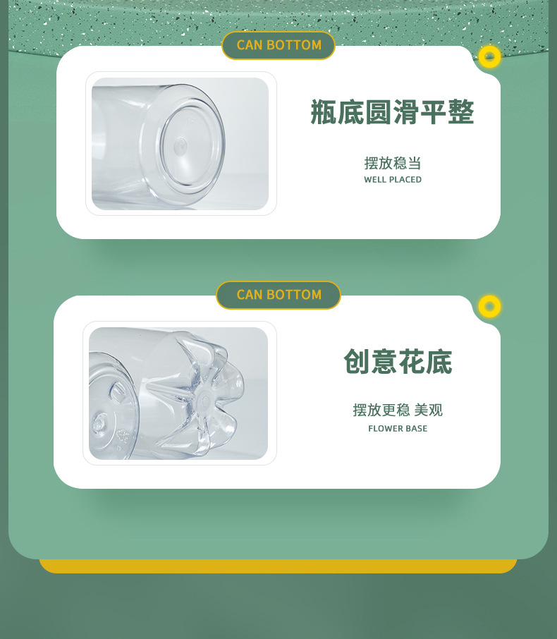 202#饮料罐系列_10