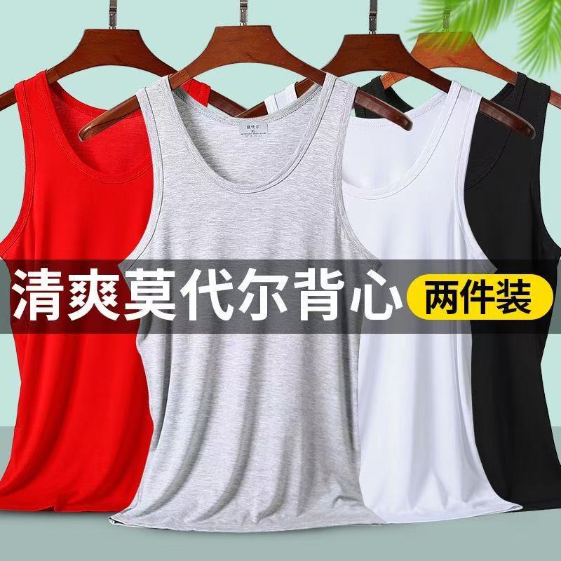 Men's Modal Vest Summer Thin Breathable Sleeveless Tank Top Fitness Sports Undershirt Solid Color Round Neck Trendy Men's Modal Vest Summer Thin Breathable Sleeveless Tank Top Fitness Sports Undershirt Solid Color Round Neck Trendy