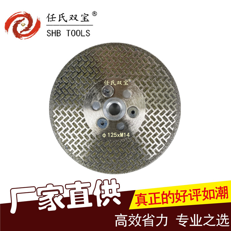 【厂家自销】电镀金刚石锯片满天星人字T型 石材玉石瓷砖切割切磨