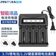 18650Ĳĳ懚늳늳1.2v3.7v4.2vͨó