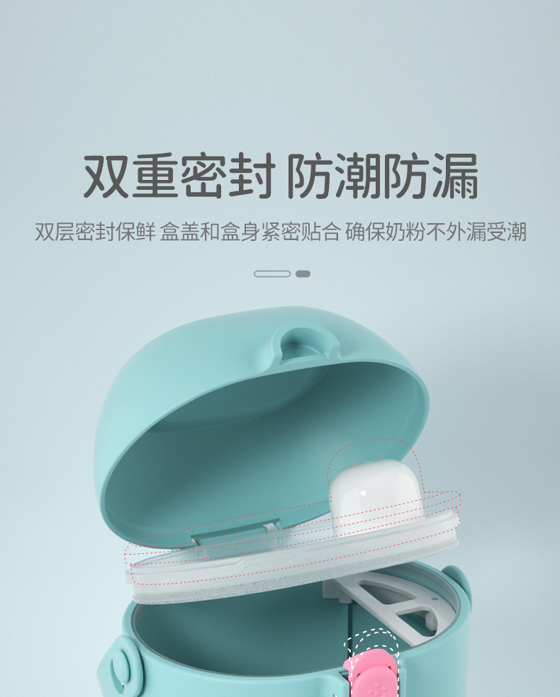 奶粉盒详情页-无logo_05