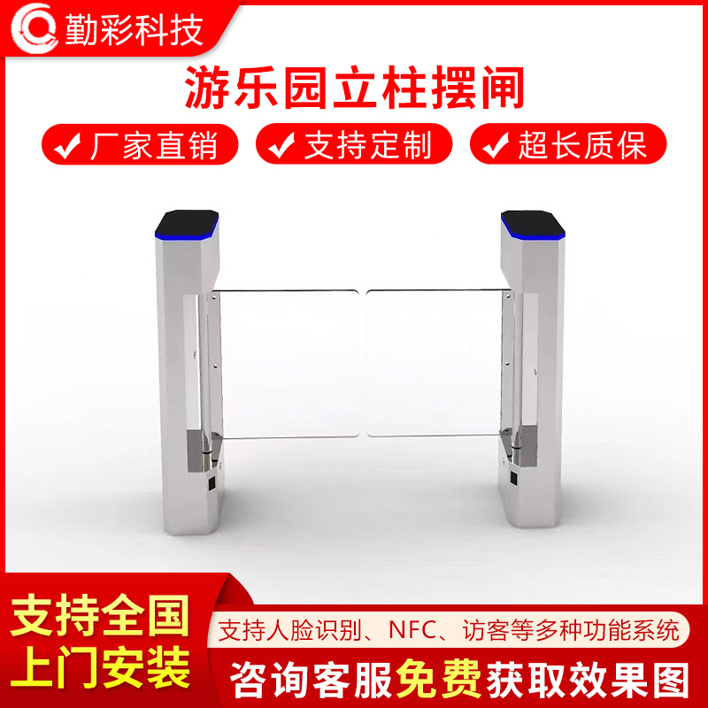 圆柱摆闸健身房道闸人脸识别门禁系统智能摆闸游乐场闸机