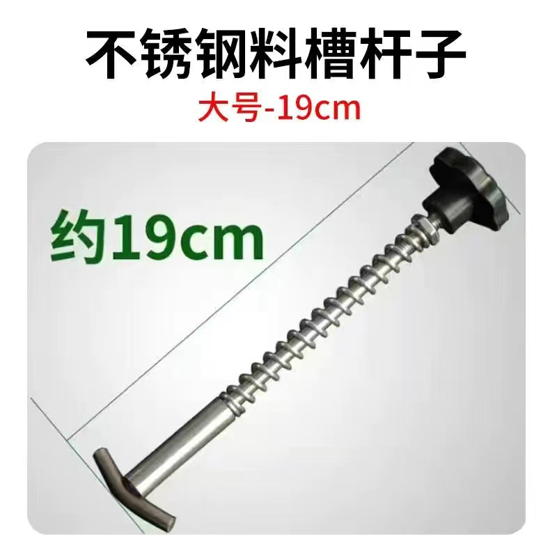 Comedero de acero inoxidable lechón alimentación olla producción cama fija Cerda conservación alimentación equipo de alimentación de cerdos comedero de cerdos