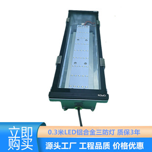 Non-standard aluminum alloy three-proof lamp LED patch three-proof lamp 9W emergency tunnel lamp municipal engineering lighting renovation lamp