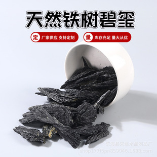 �S�ҹ��� ��Ȼ�F��̭t�[�� �ڱ̭tԭʯ��ʯ��޹�U��ˮ���b[��
