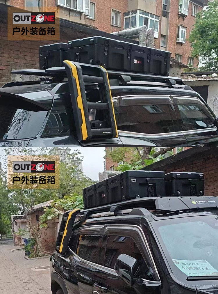 Outzone Roof Equipment Box Explosion-Proof Box 122 Liters Australian-Style Equipment Box Anti-Fall Waterproof Car Storage Box