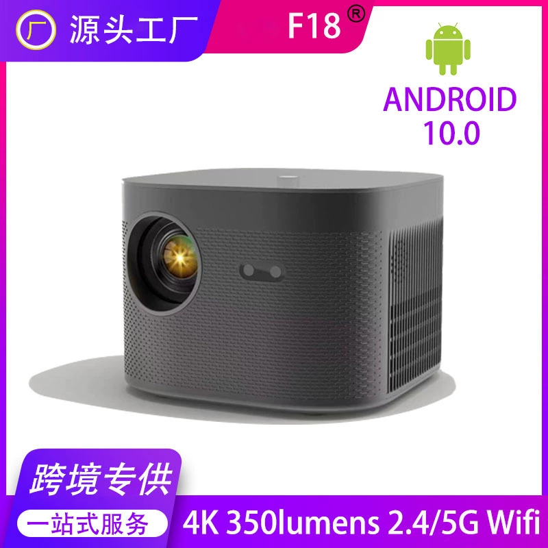 Projector F18/HY320, 1080P LED smart home theater, Android 10, 350 ANSI, 2GB+16GB