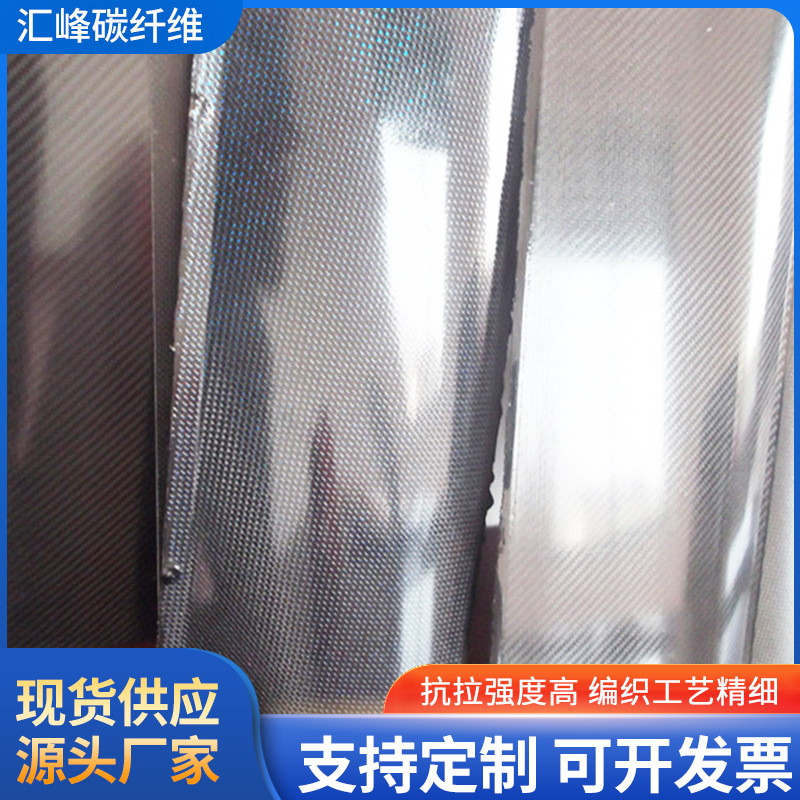 供应1K3K碳纤维片 材碳纤维板材厂家供应编织碳纤维片0.2厚片板