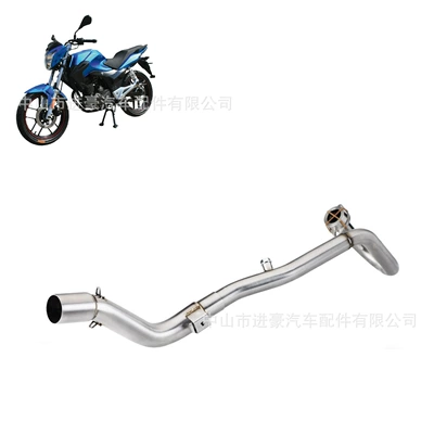 Factory Direct Sale, Motorcycle exhaust pipe
