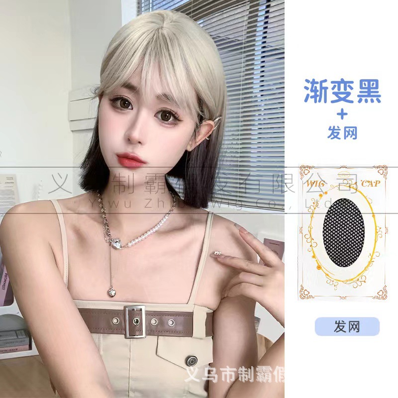 플래티넘 그라디언트 블랙 + 헤어 네트