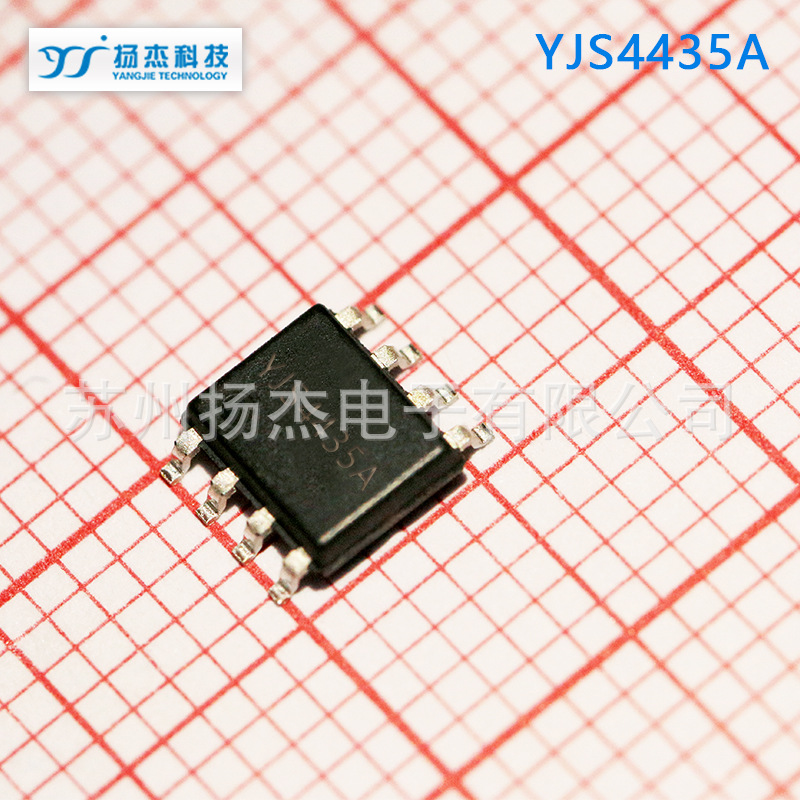 【扬杰MOS管】YJ扬杰LOW AND MEDIUM VOLTAGE MOSFET YJS4435A