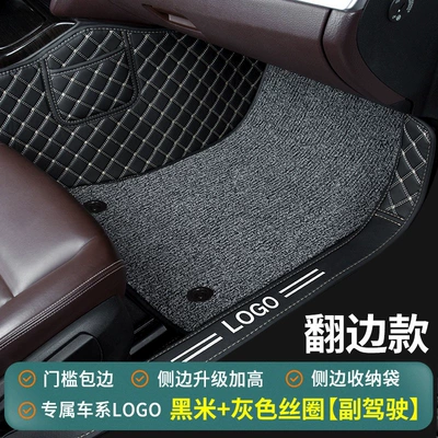side floor mat, wire loop – Modelə uyğun ayaqaltı - double-layered-flanged-logo-side-pocket-version-black-and-beige-gray-passenger-side