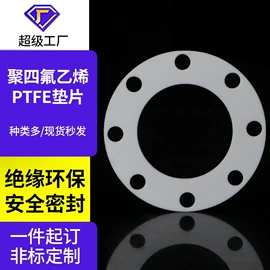 PTFE塑料板;其他塑料管;波纹管