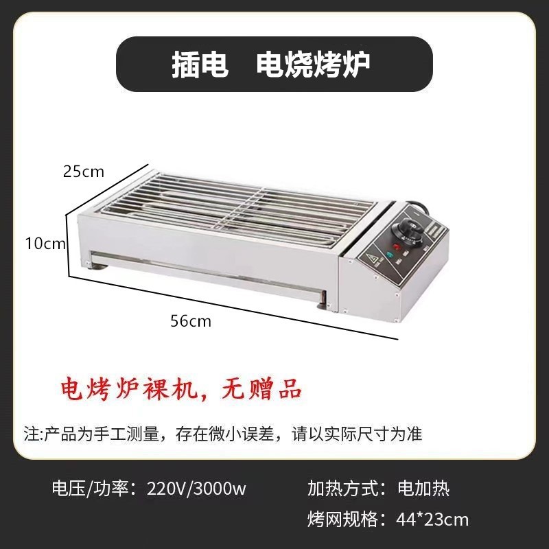 horno de parrilla de gas comercial sin humo estofado olla de grasa leche asada pera asada glúten oyster asado kebab horno de gas al aire libre