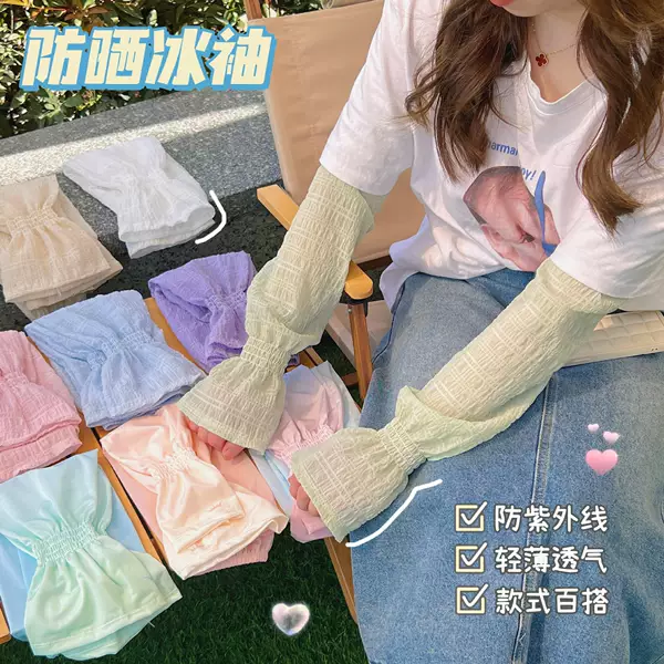 Summer Loose-Fitting Ice Silk Sleeves, Outdoor Driving Sun Protection Gloves, Physical Sun Protection Hand Sleeves, Korean Style Versatile Fashionable Ice Sleeves