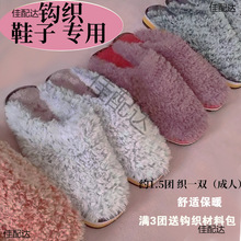 ��Ьë������ë�Lë�qƤ��ˮ���q�hЬ���ֹ�����diy�h����