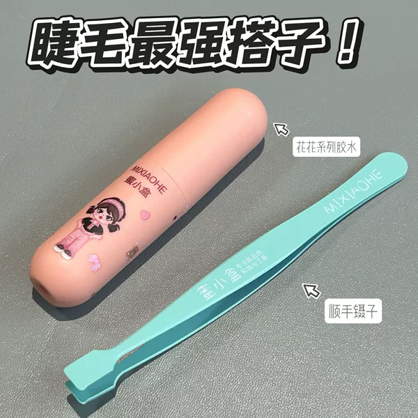 Single tweezers + flower glue
