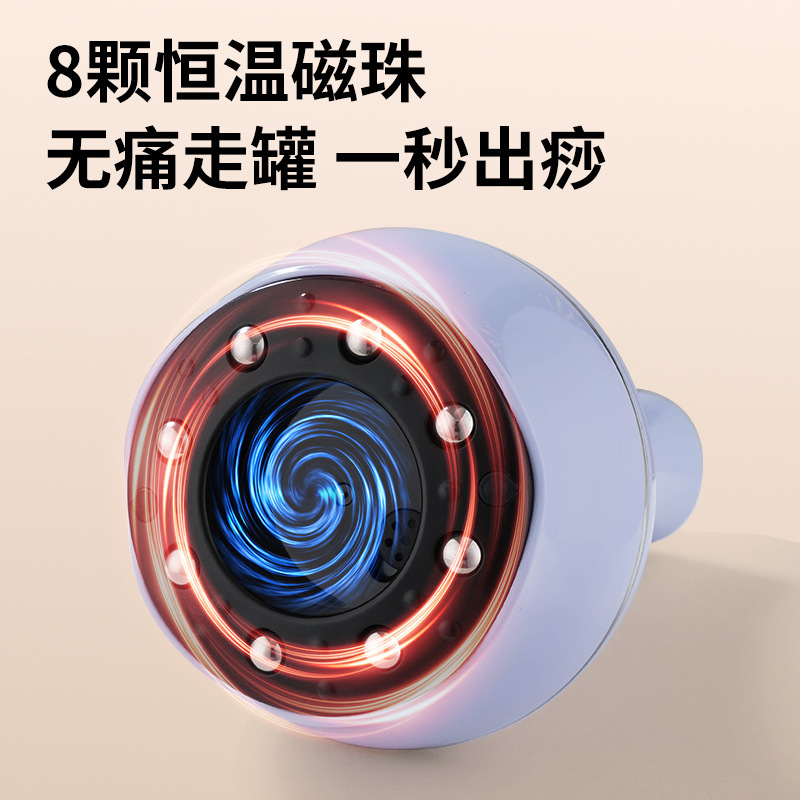店铺热销电动加热经络刷家用  舒经活络多功能拔罐刮痧仪全身通用|undefined